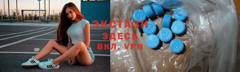 Ecstasy 280мг Колпашево